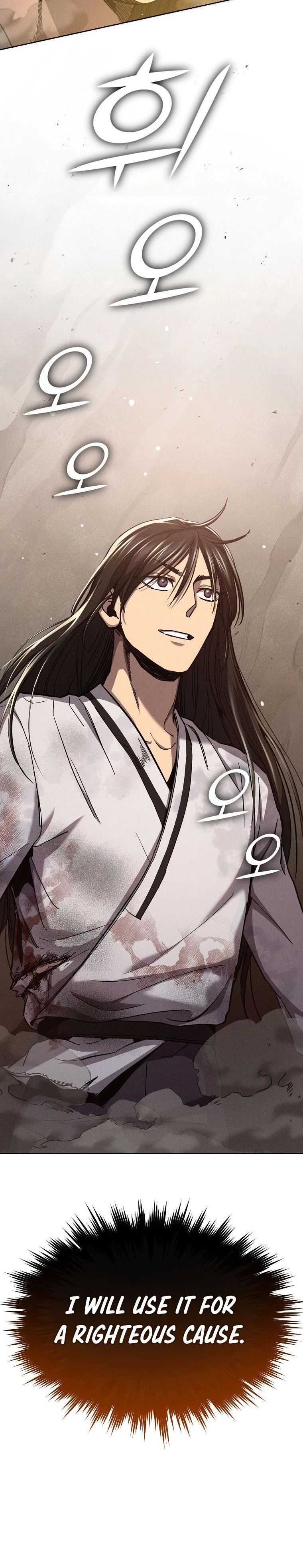 I Became the Successor of the Martial God Chapter 4 - 11