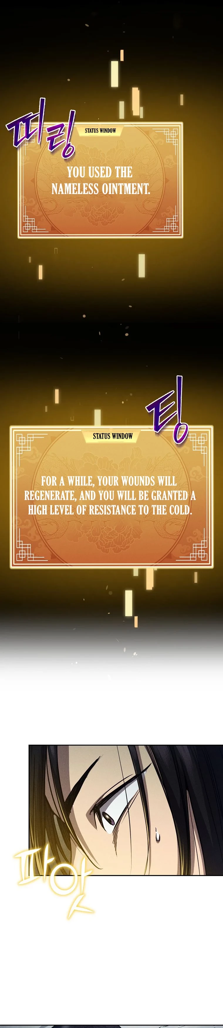 I Became the Successor of the Martial God Chapter 2 - 10