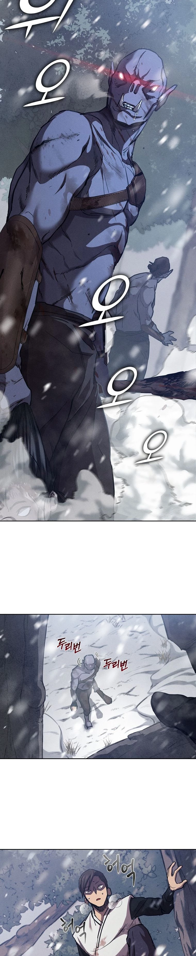 I Became the Successor of the Martial God Chapter 4 - 29