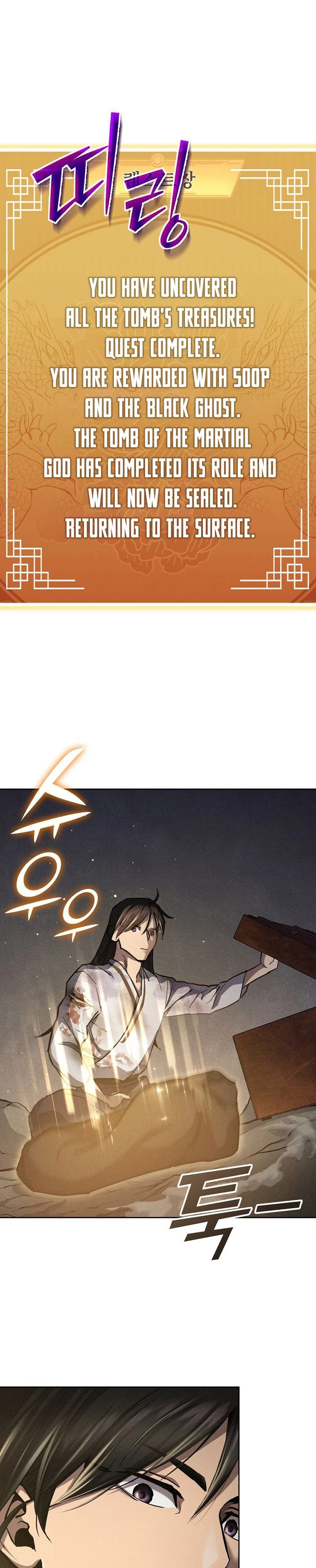 I Became the Successor of the Martial God Chapter 4 - 35