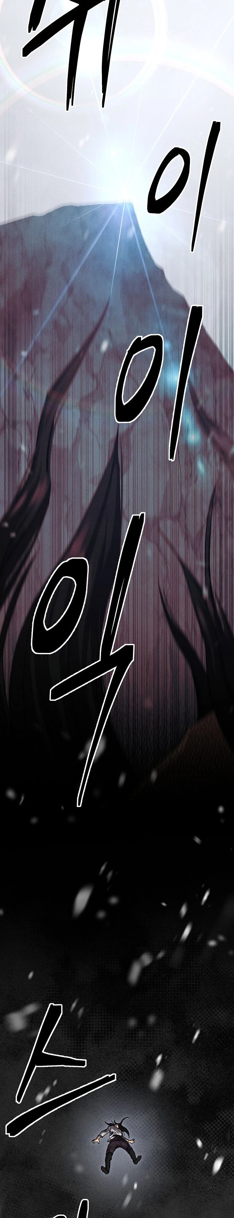 I Became the Successor of the Martial God Chapter 3 - 26