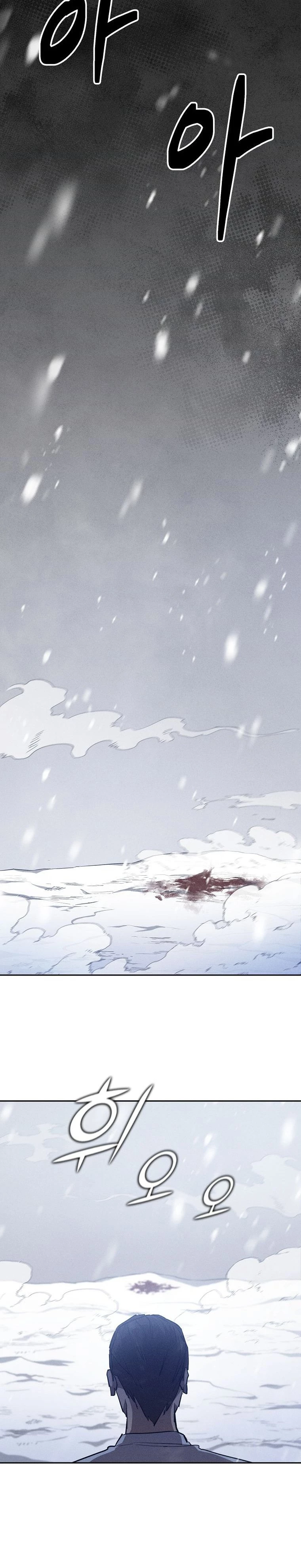 I Became the Successor of the Martial God Chapter 3 - 27
