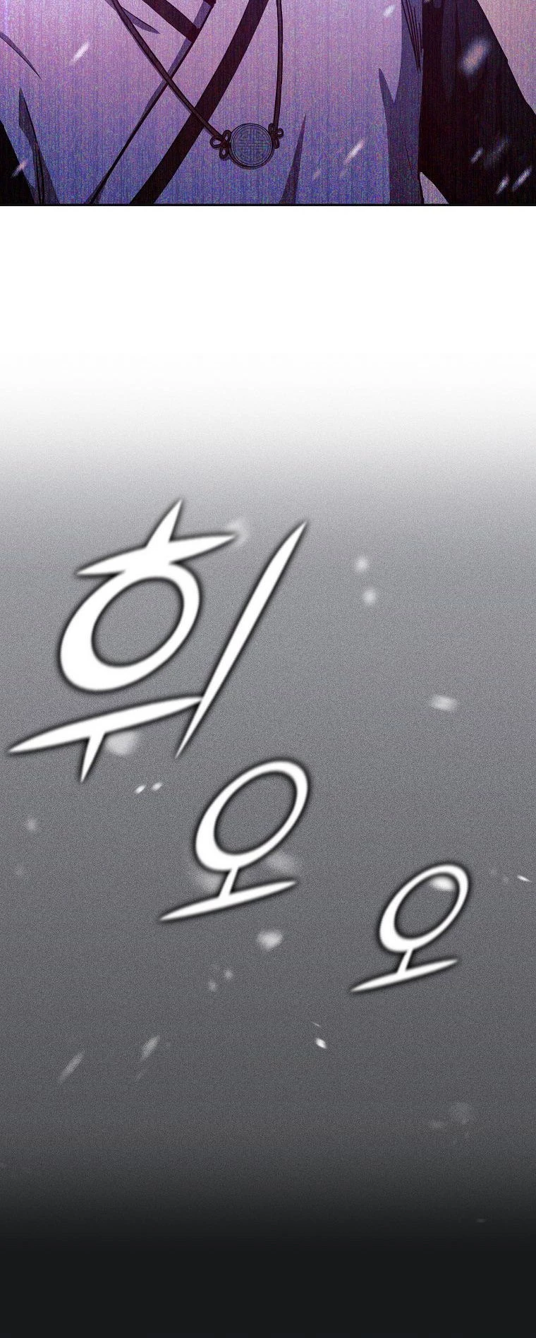 I Became the Successor of the Martial God Chapter 3 - 33