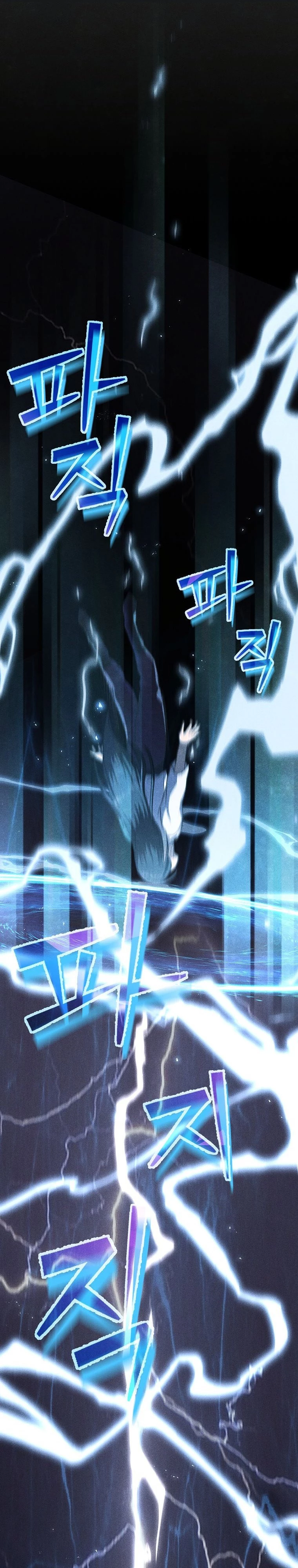 I Became the Successor of the Martial God Chapter 3 - 34