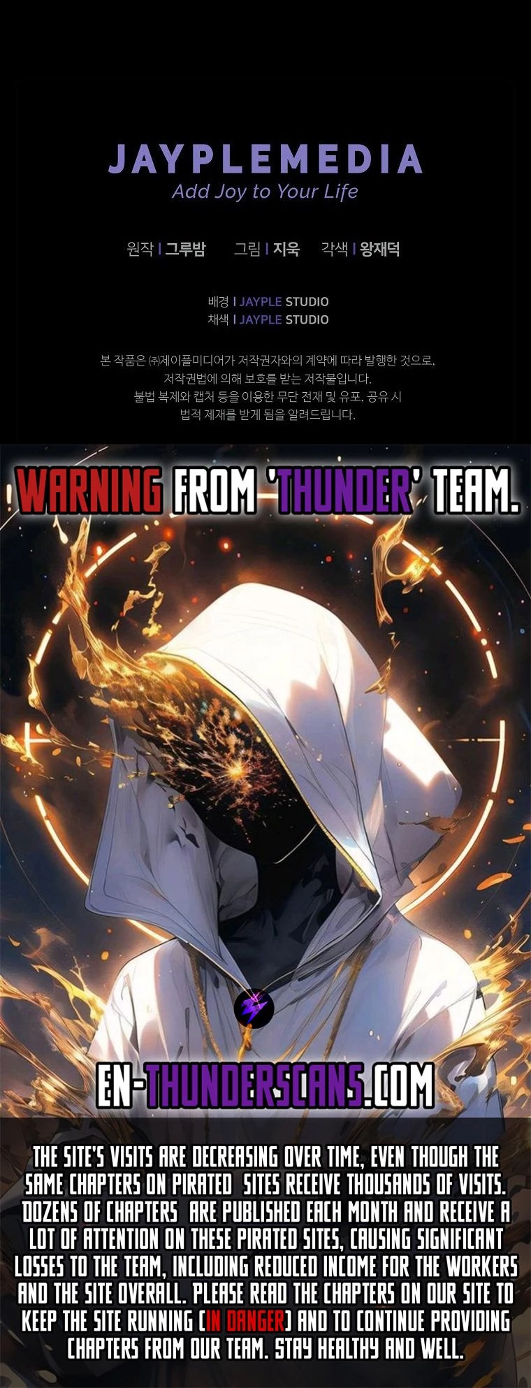 I Became the Successor of the Martial God Chapter 3 - 39