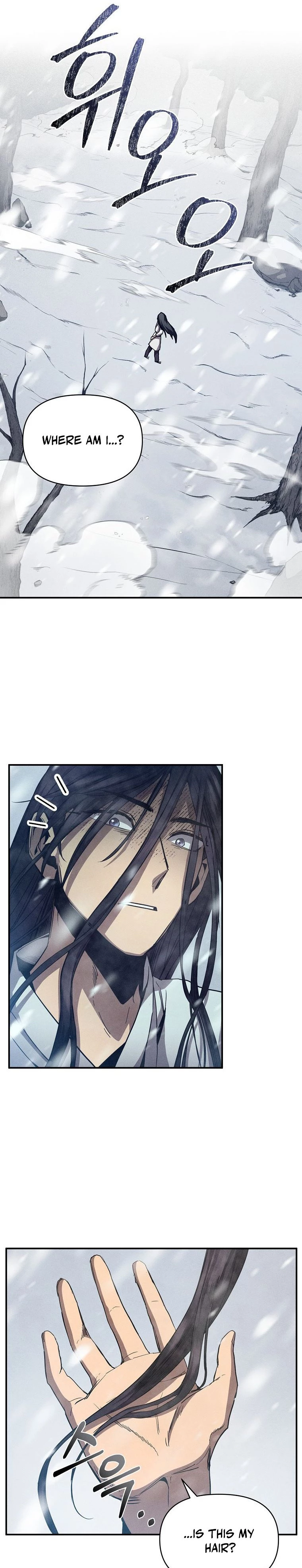 I Became the Successor of the Martial God Chapter 1 - 25