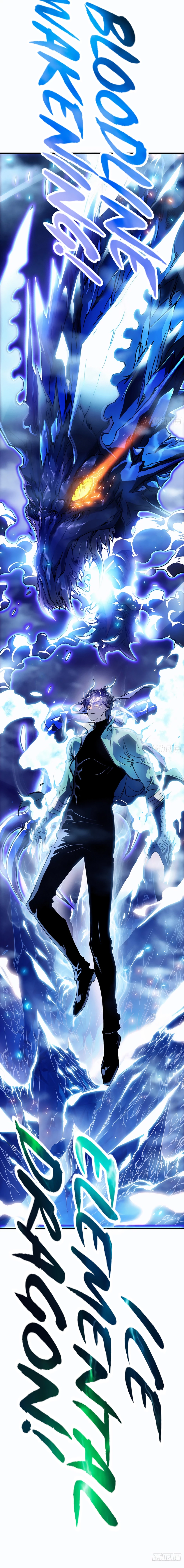 Martial Evolution: Start by Awakening the King of Monsters Chapter 12 - 5