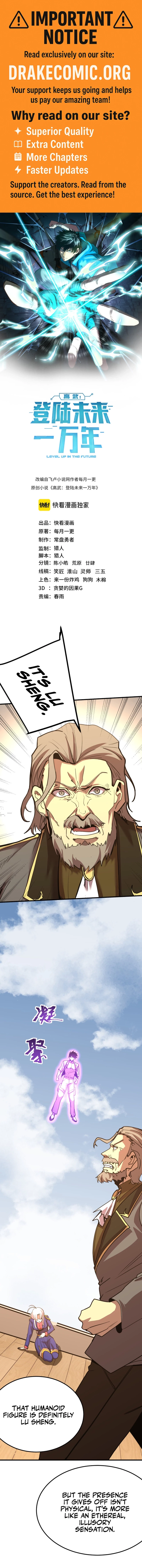 Log into the Future Chapter 212 - 1