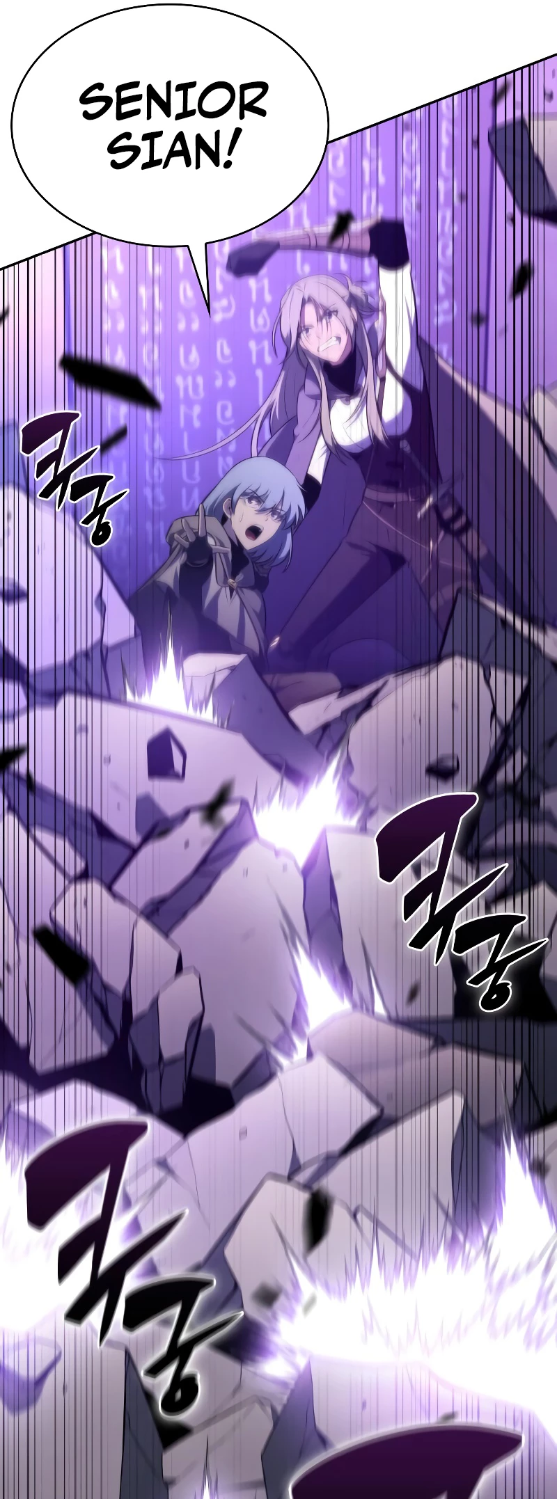 The Reborn Young Lord Is an Assassin Chapter 72 - 60