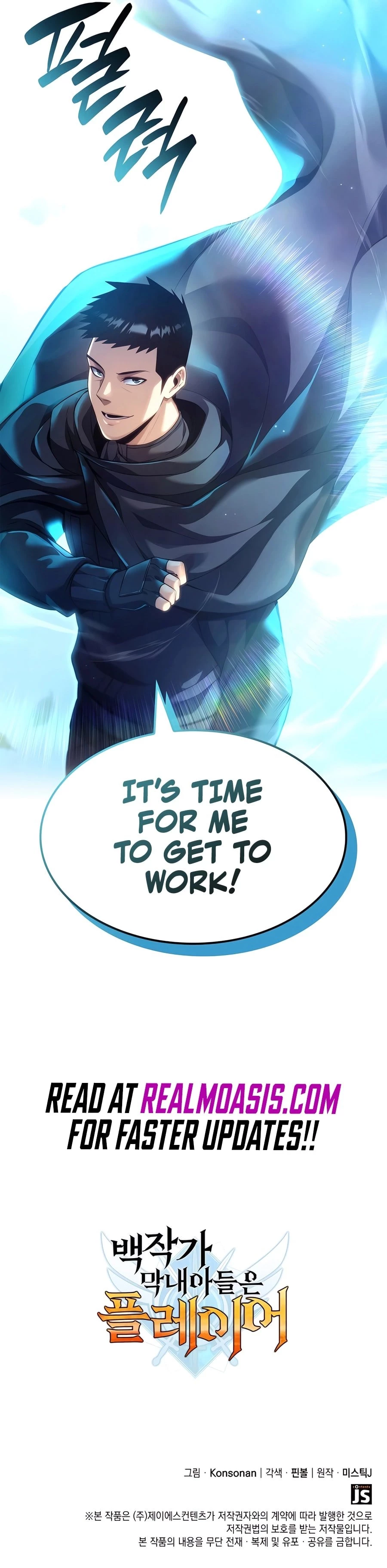 The Count's Youngest Son Is a Gamer Chapter 92 - 11