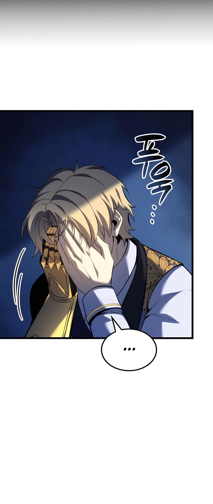 The Count's Youngest Son Is a Gamer Chapter 90 - 7