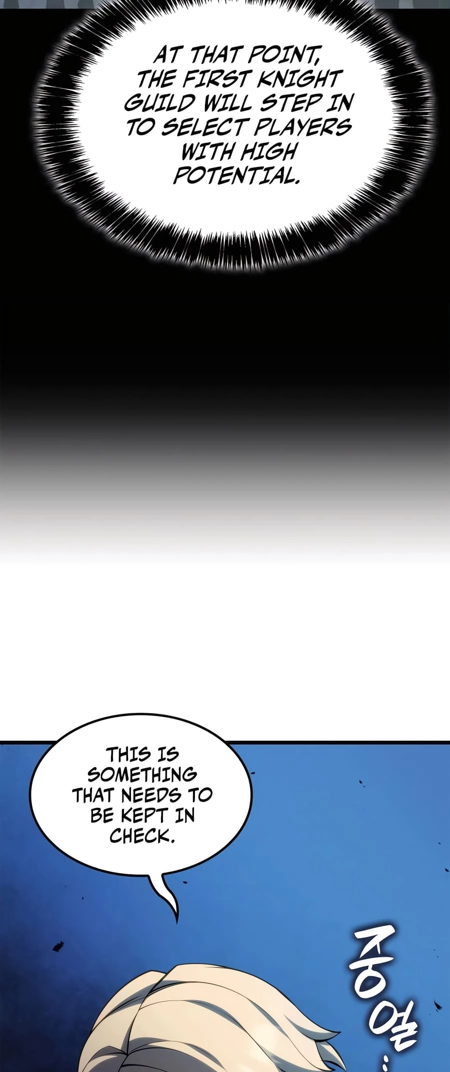 The Count's Youngest Son Is a Gamer Chapter 90 - 66