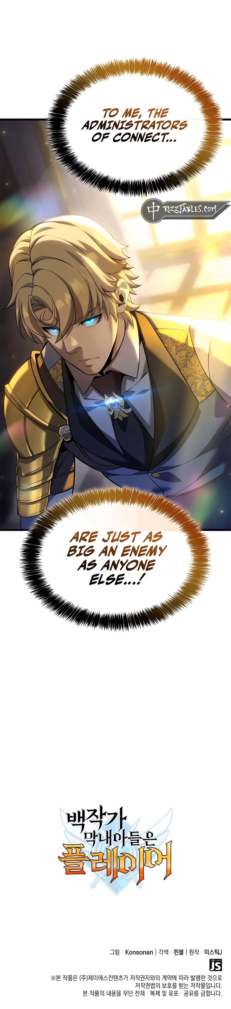 The Count's Youngest Son Is a Gamer Chapter 90 - 70