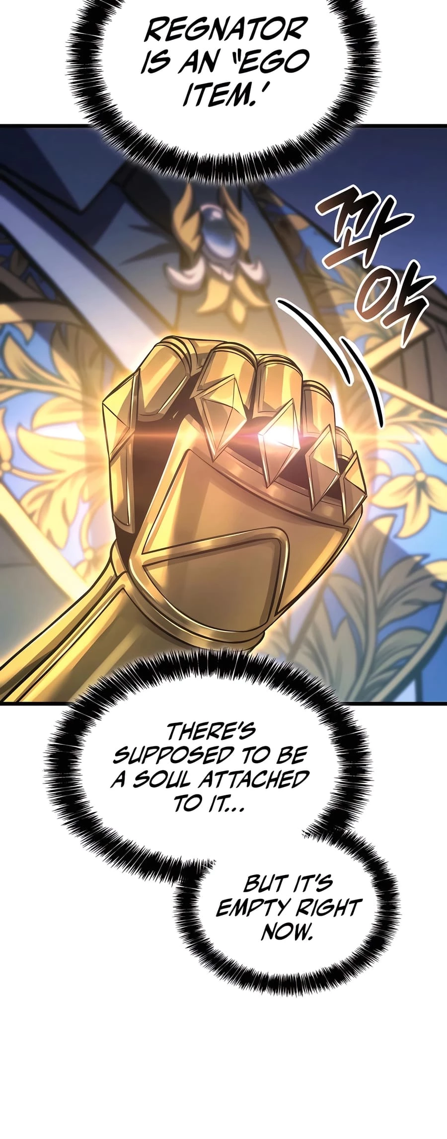 The Count's Youngest Son Is a Gamer Chapter 88 - 3