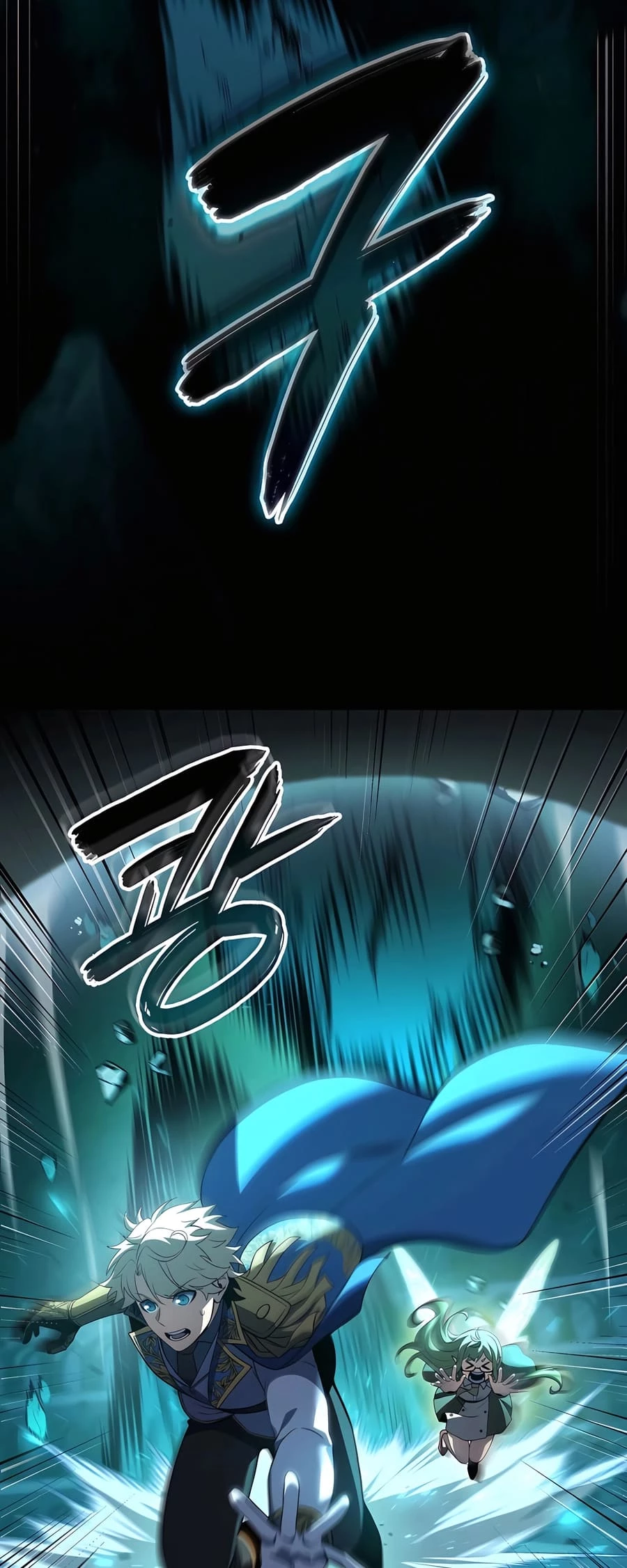 The Count's Youngest Son Is a Gamer Chapter 88 - 16