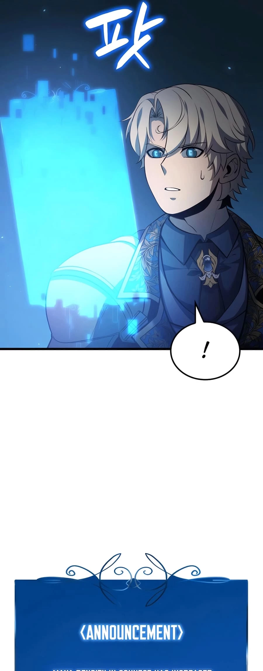 The Count's Youngest Son Is a Gamer Chapter 88 - 19