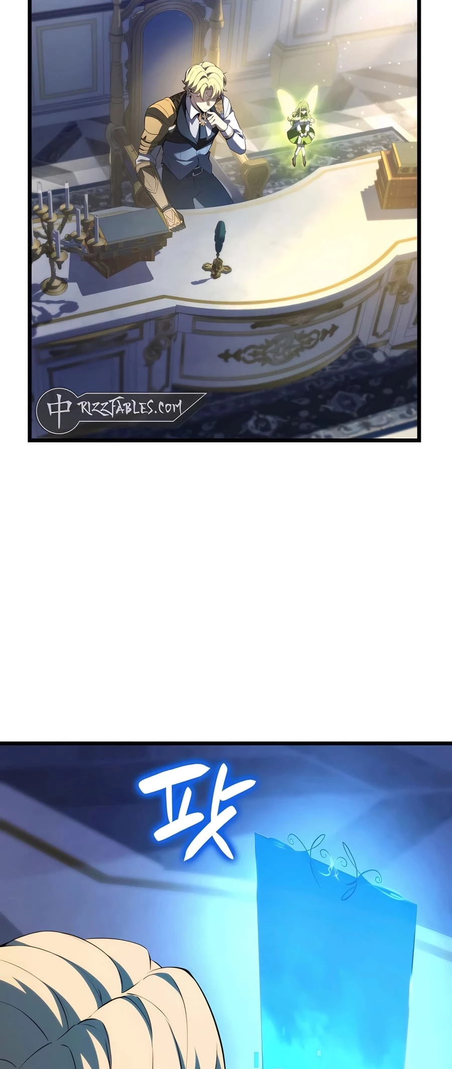 The Count's Youngest Son Is a Gamer Chapter 88 - 32