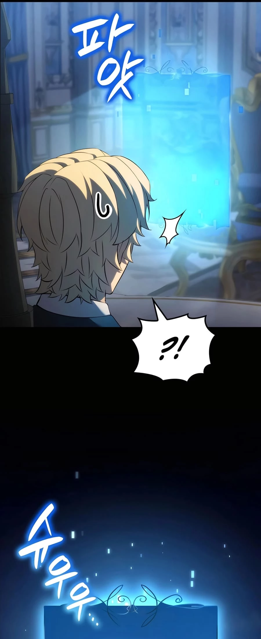 The Count's Youngest Son Is a Gamer Chapter 88 - 37