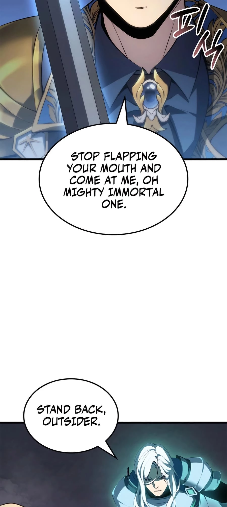 The Count's Youngest Son Is a Gamer Chapter 87 - 5