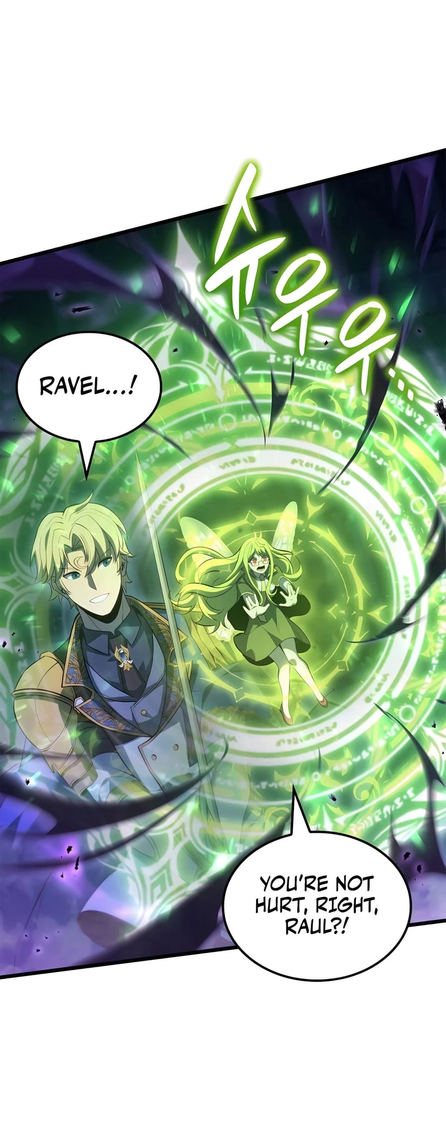 The Count's Youngest Son Is a Gamer Chapter 87 - 30