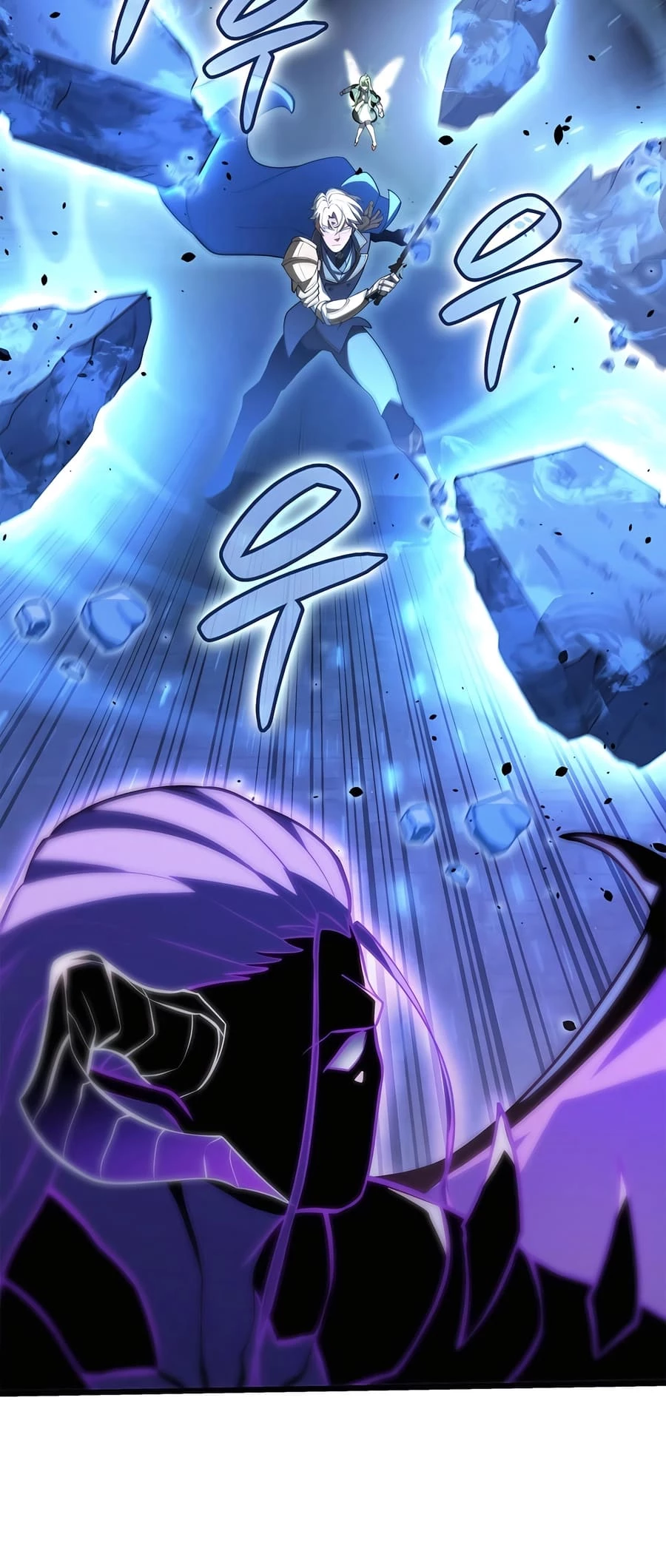 The Count's Youngest Son Is a Gamer Chapter 87 - 44