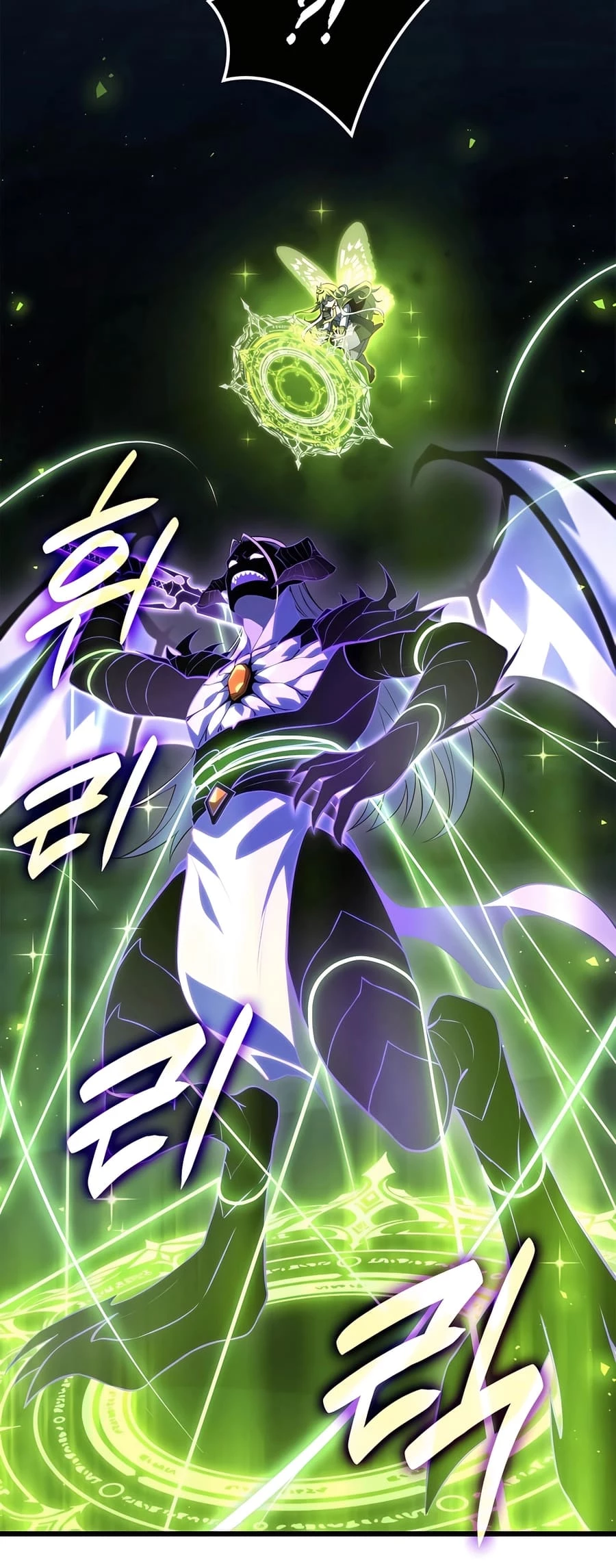 The Count's Youngest Son Is a Gamer Chapter 87 - 54