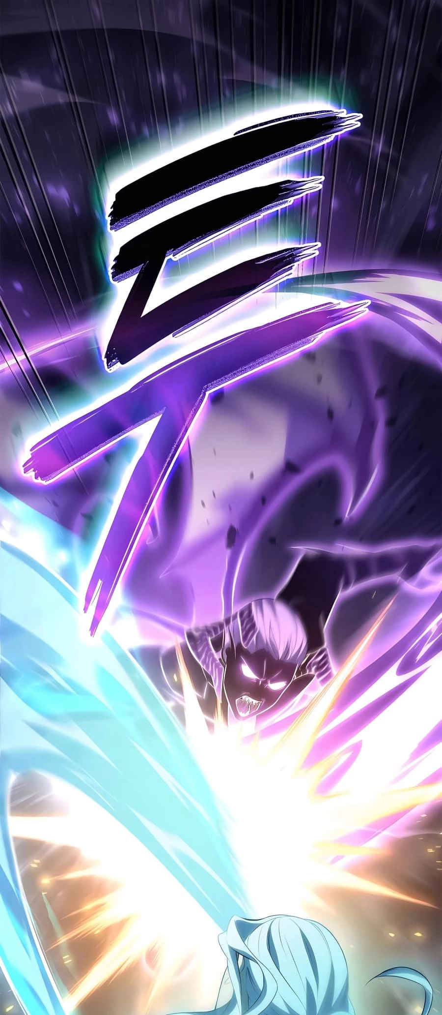 The Count's Youngest Son Is a Gamer Chapter 86 - 15