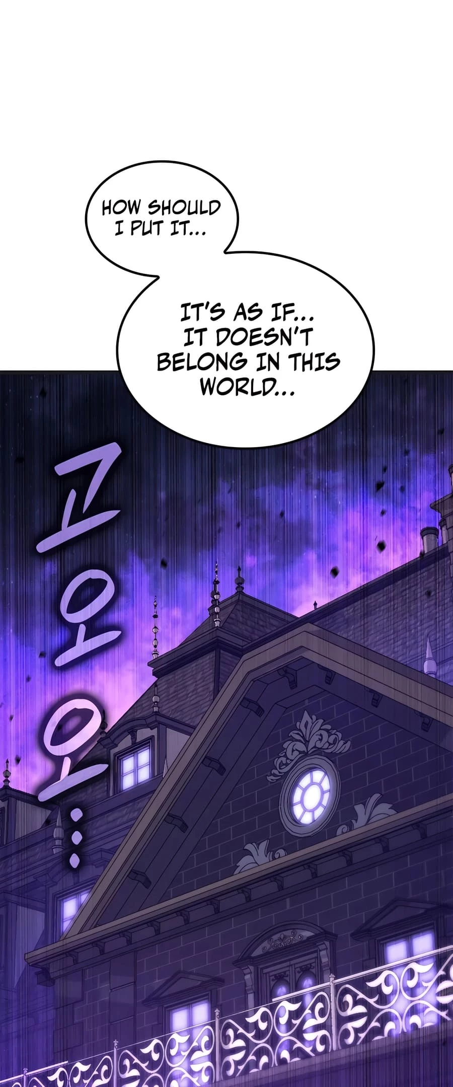 The Count's Youngest Son Is a Gamer Chapter 86 - 27