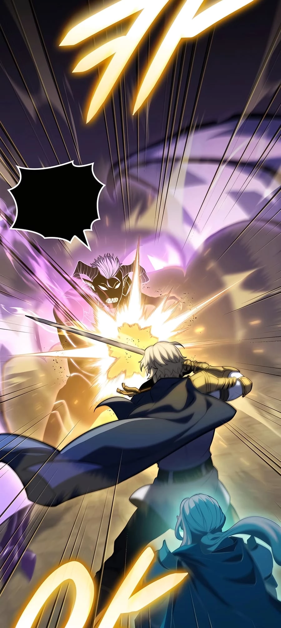 The Count's Youngest Son Is a Gamer Chapter 86 - 62
