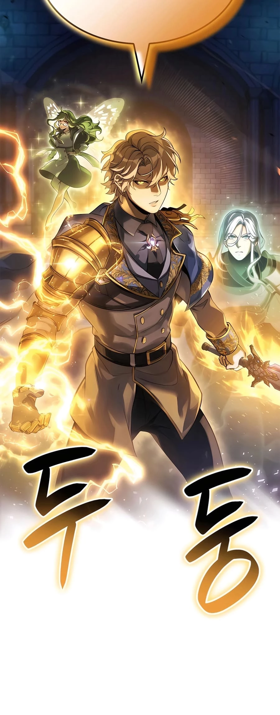 The Count's Youngest Son Is a Gamer Chapter 86 - 72