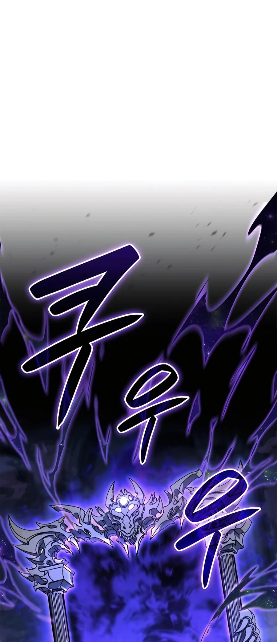 The Count's Youngest Son Is a Gamer Chapter 85 - 19