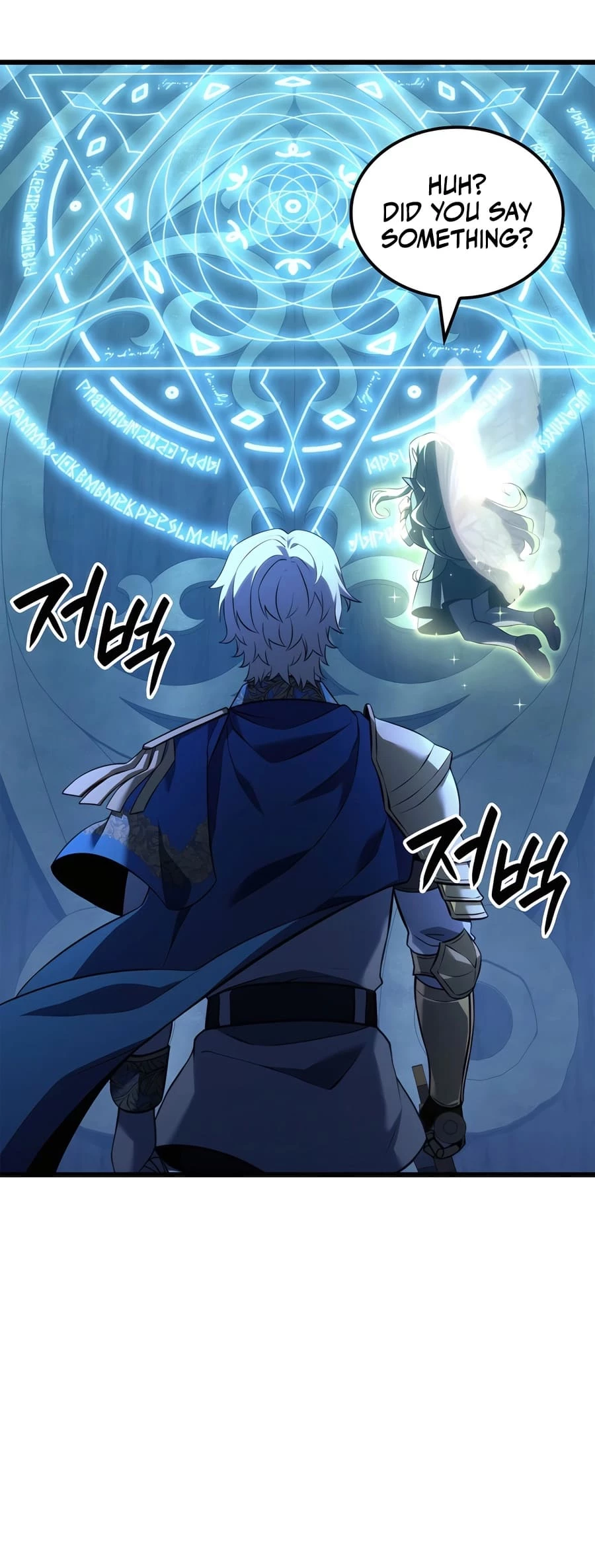 The Count's Youngest Son Is a Gamer Chapter 84 - 22