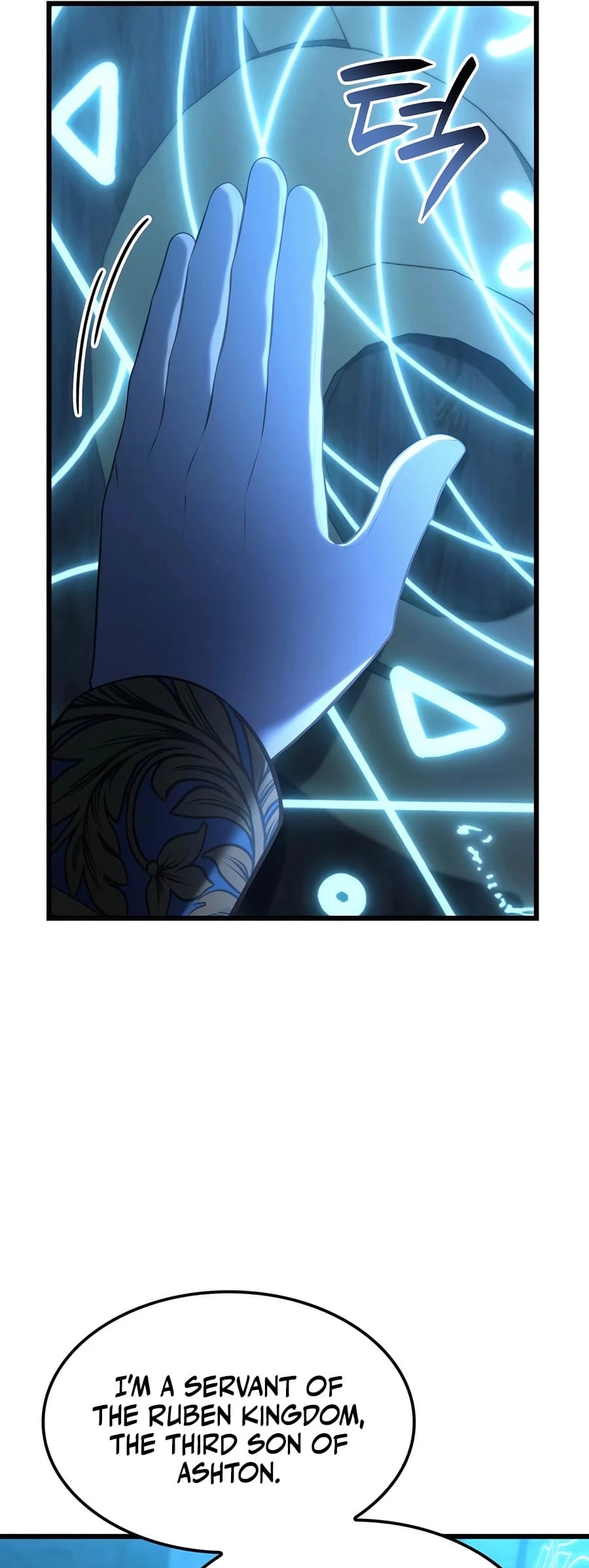 The Count's Youngest Son Is a Gamer Chapter 84 - 23