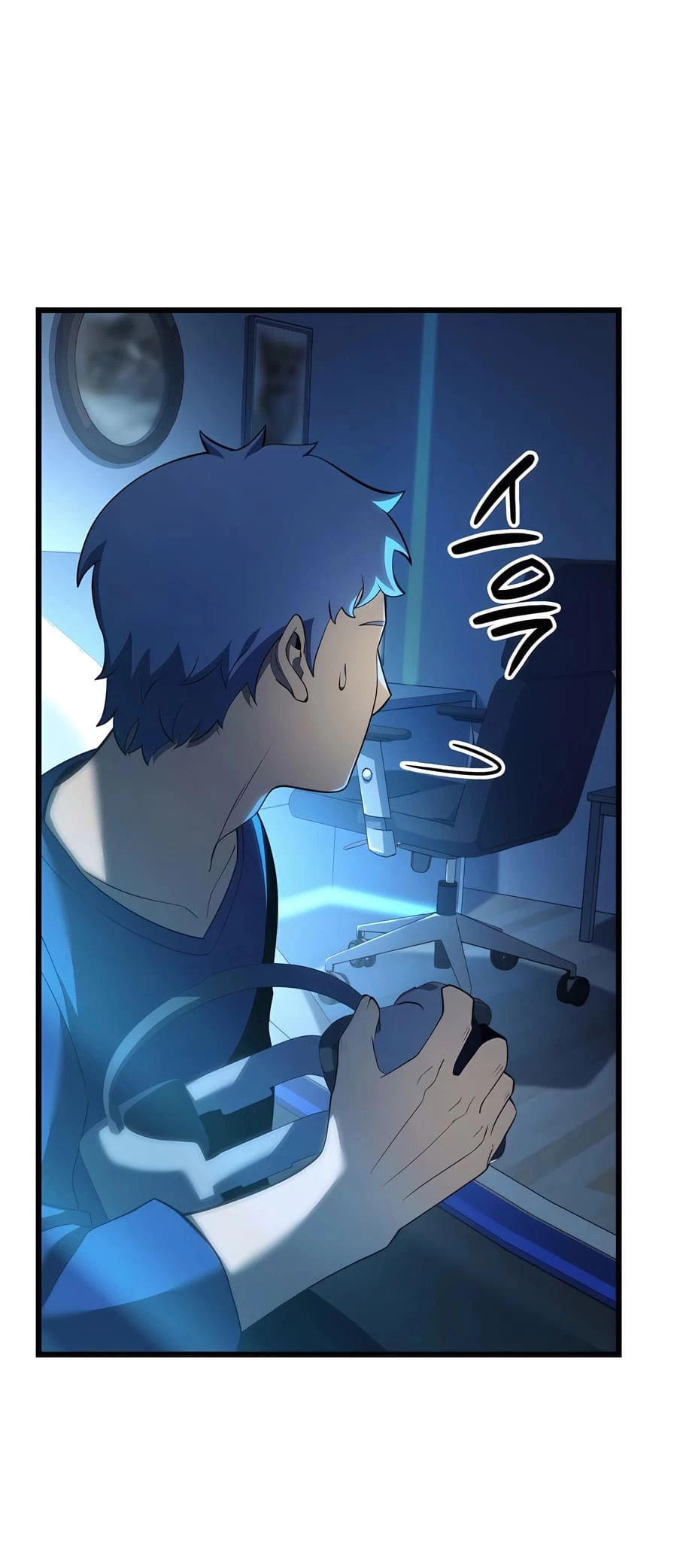 The Count's Youngest Son Is a Gamer Chapter 84 - 59
