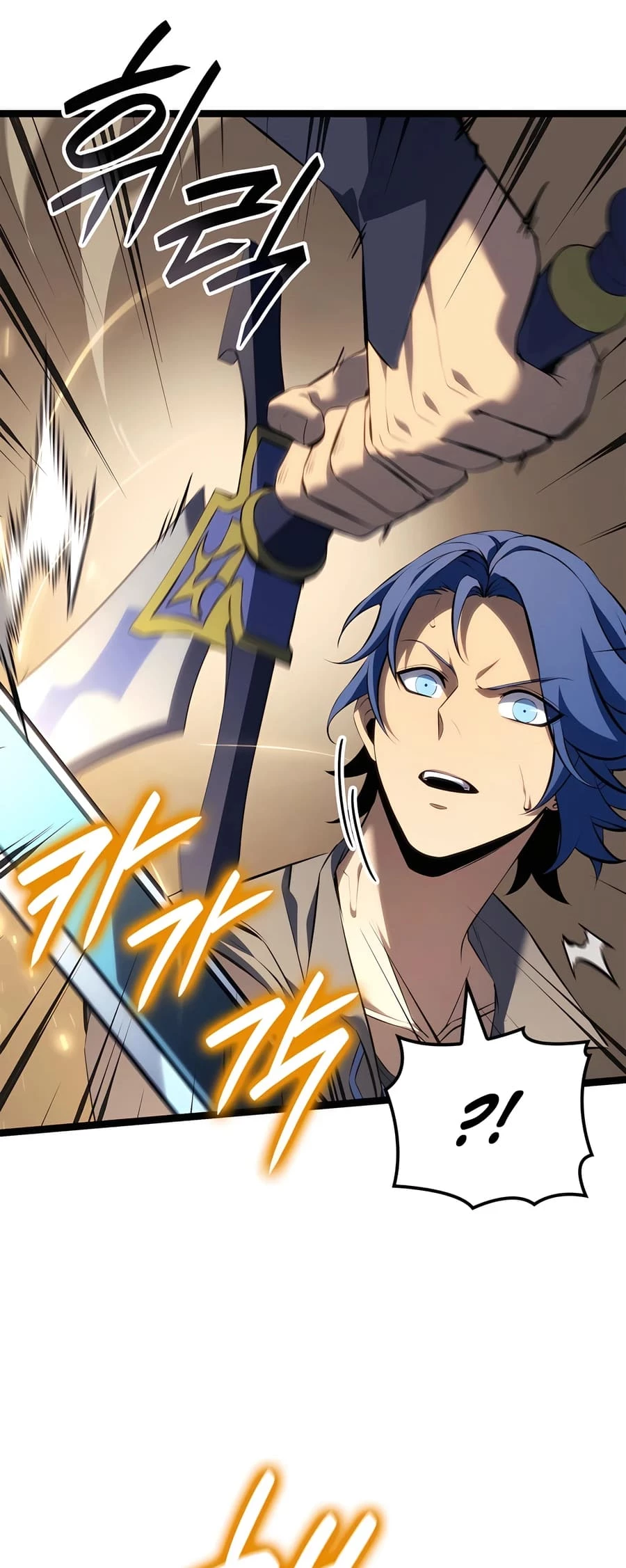 The Count's Youngest Son Is a Gamer Chapter 83 - 33