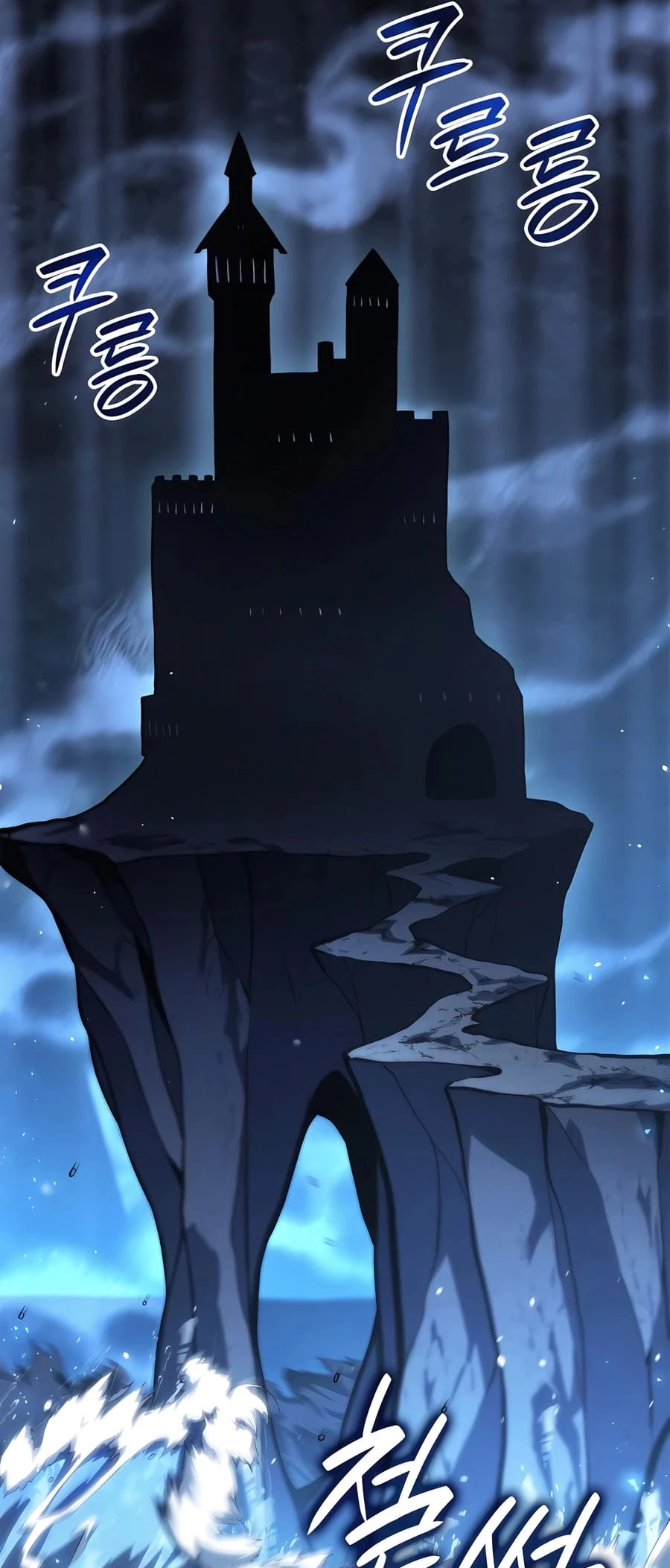 The Count's Youngest Son Is a Gamer Chapter 82 - 62