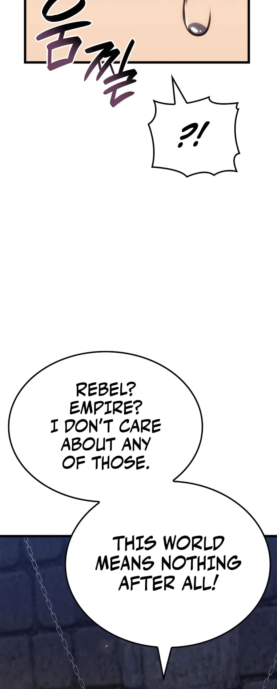 The Count's Youngest Son Is a Gamer Chapter 82 - 75
