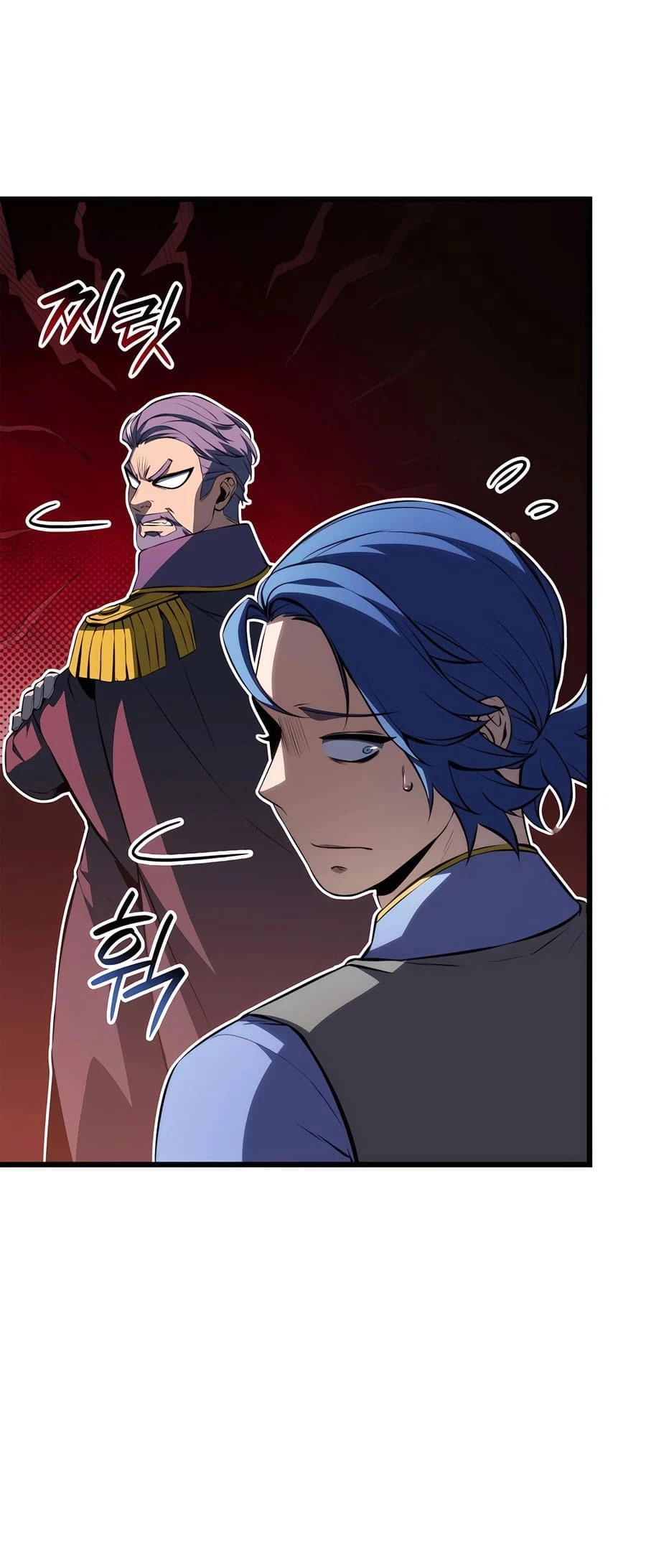 The Count's Youngest Son Is a Gamer Chapter 81 - 6