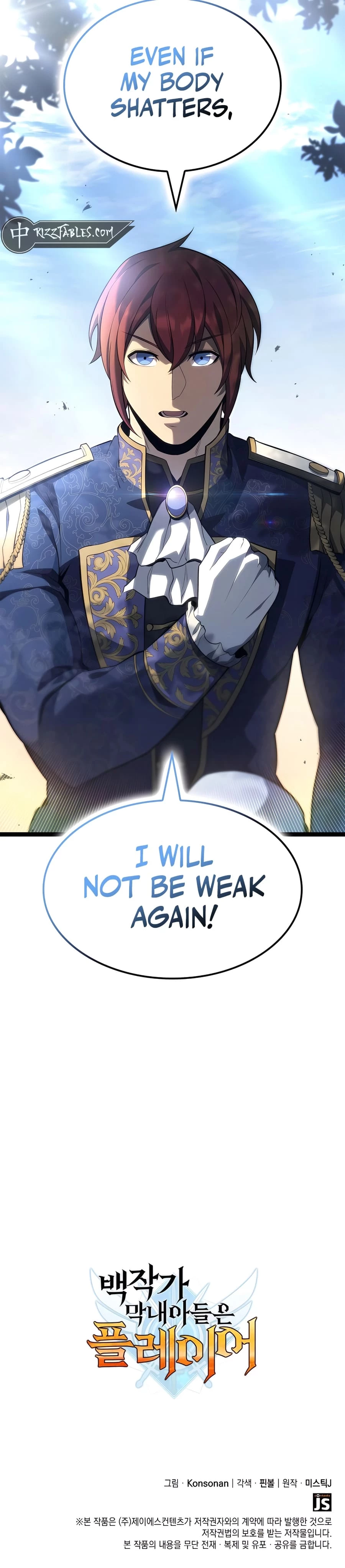The Count's Youngest Son Is a Gamer Chapter 81 - 67