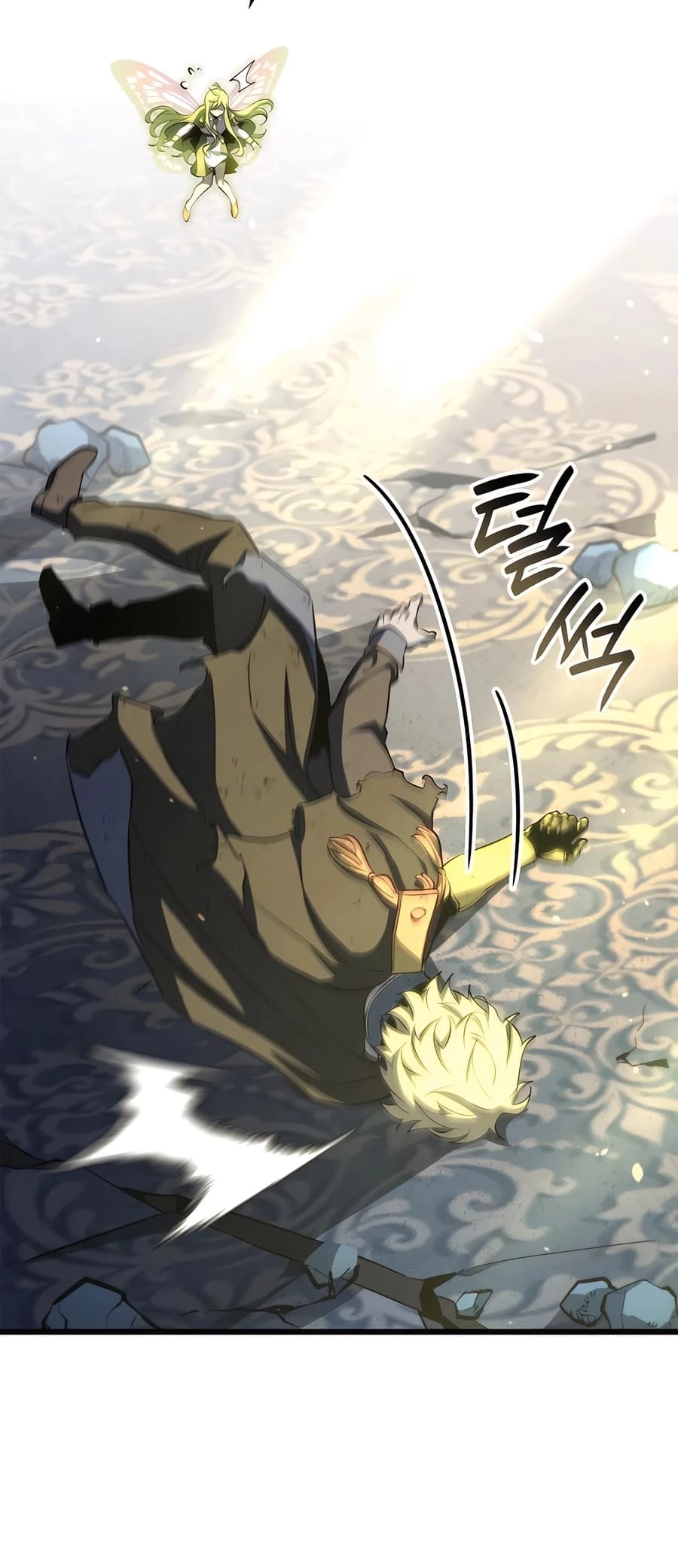 The Count's Youngest Son Is a Gamer Chapter 79 - 17