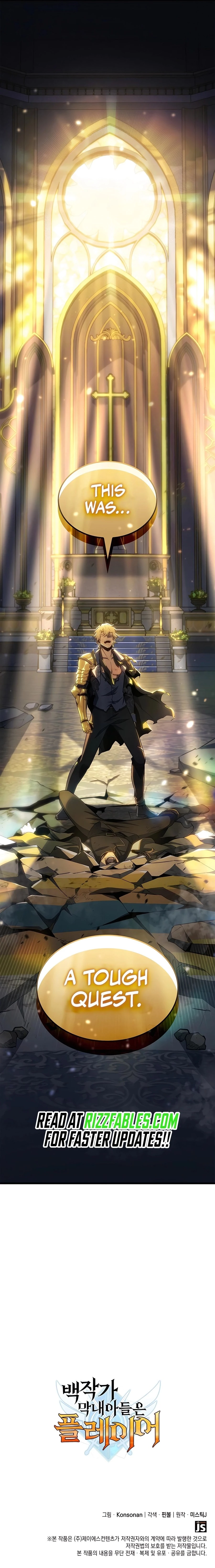 The Count's Youngest Son Is a Gamer Chapter 78 - 16
