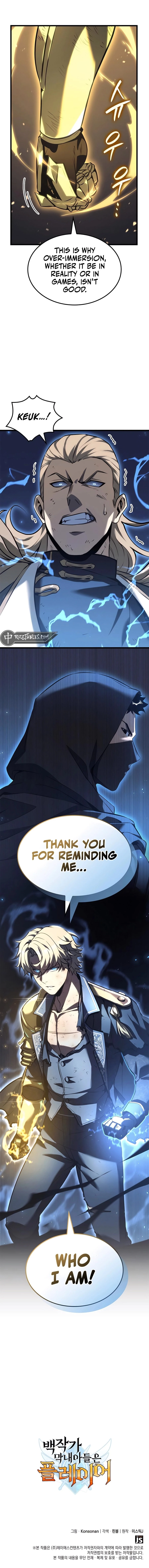 The Count's Youngest Son Is a Gamer Chapter 77 - 14