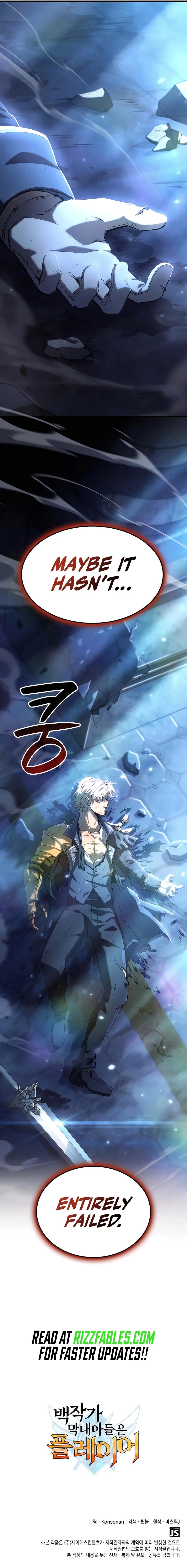 The Count's Youngest Son Is a Gamer Chapter 75 - 14