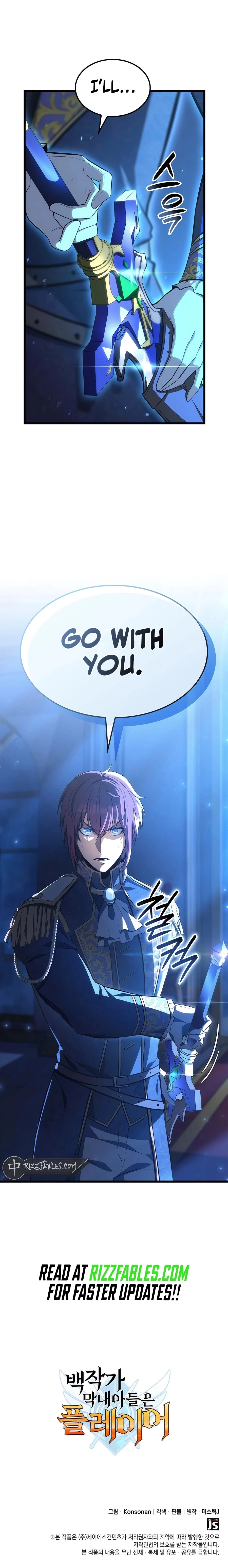 The Count's Youngest Son Is a Gamer Chapter 74 - 14