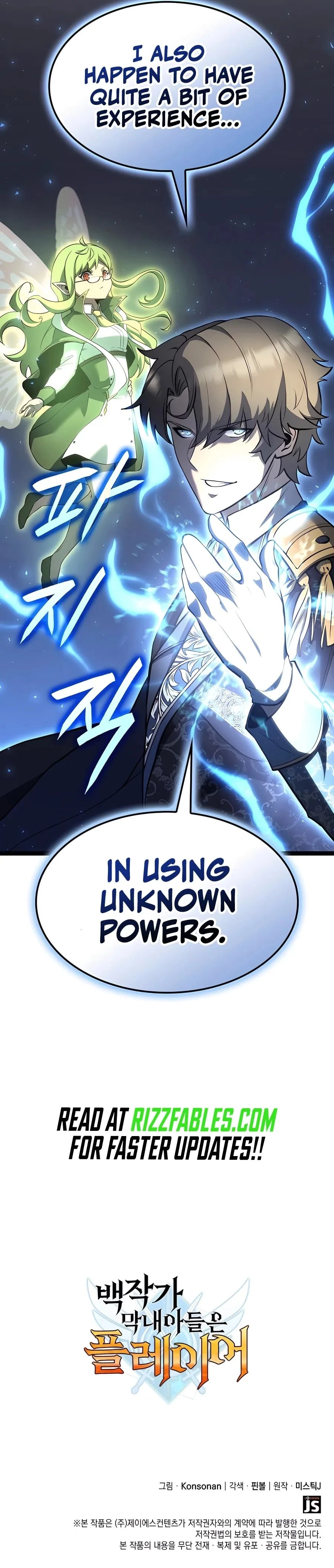 The Count's Youngest Son Is a Gamer Chapter 70 - 14
