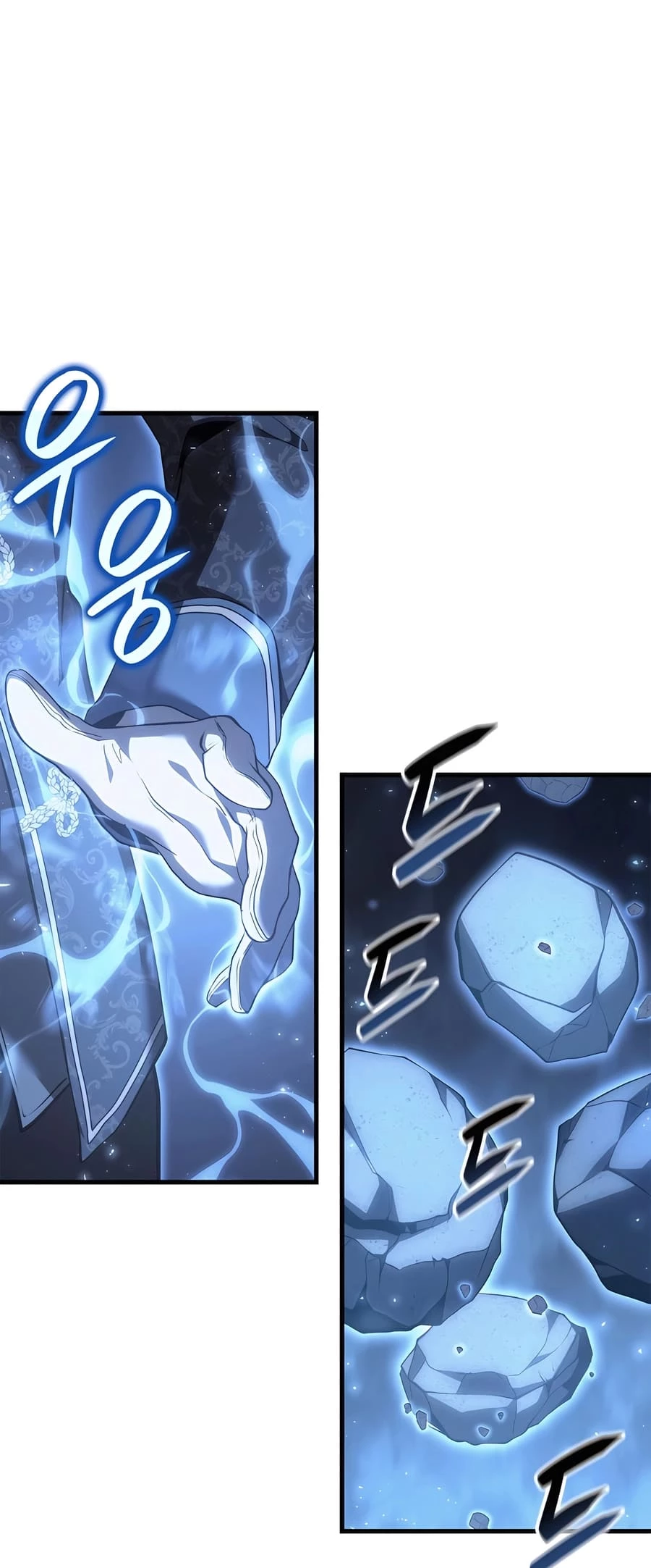 The Count's Youngest Son Is a Gamer Chapter 68 - 51