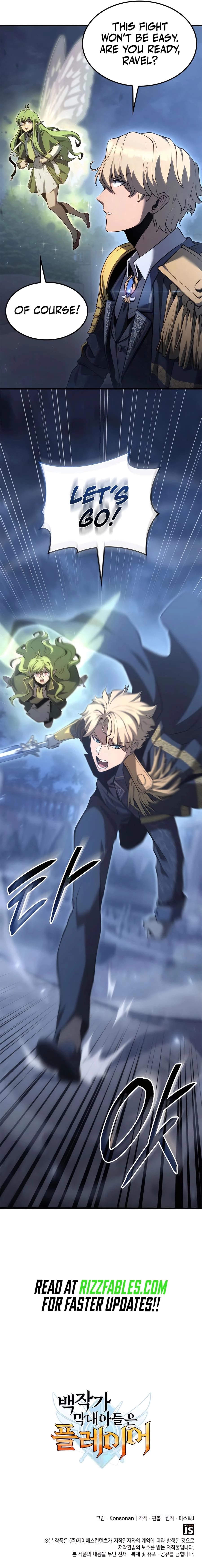 The Count's Youngest Son Is a Gamer Chapter 68 - 62
