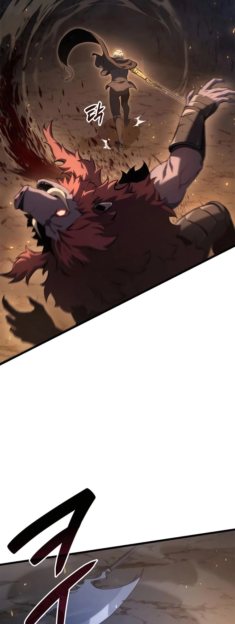 The Count's Youngest Son Is a Gamer Chapter 65 - 62