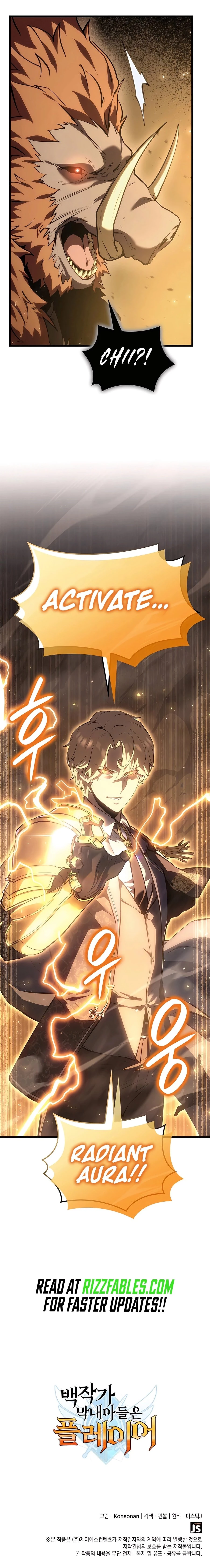 The Count's Youngest Son Is a Gamer Chapter 64 - 14