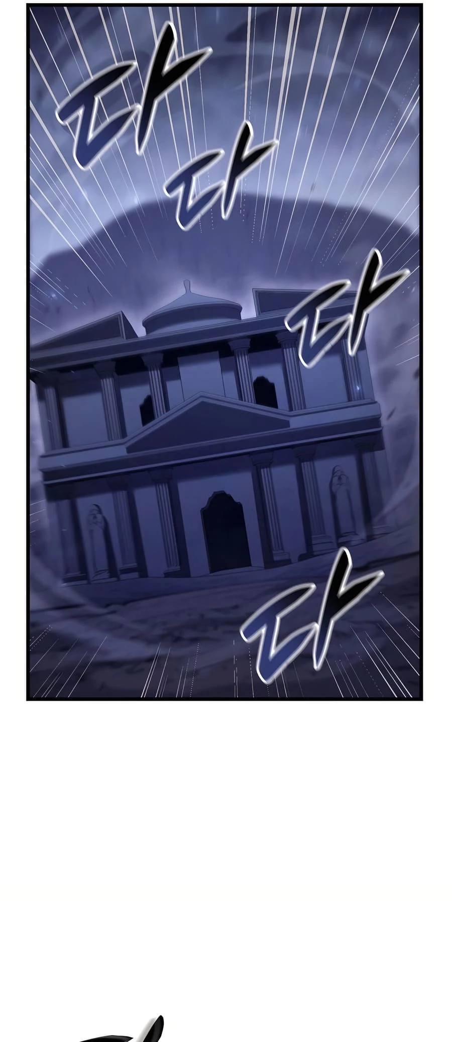 The Count's Youngest Son Is a Gamer Chapter 62 - 25